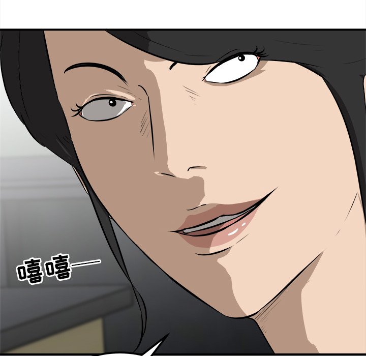 第21話 - 第38张