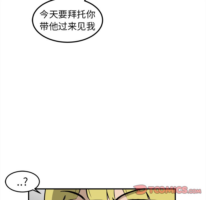 第21話 - 第39张
