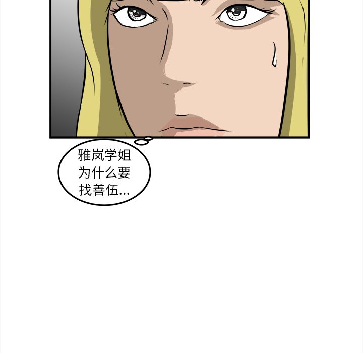 第21話 - 第40张