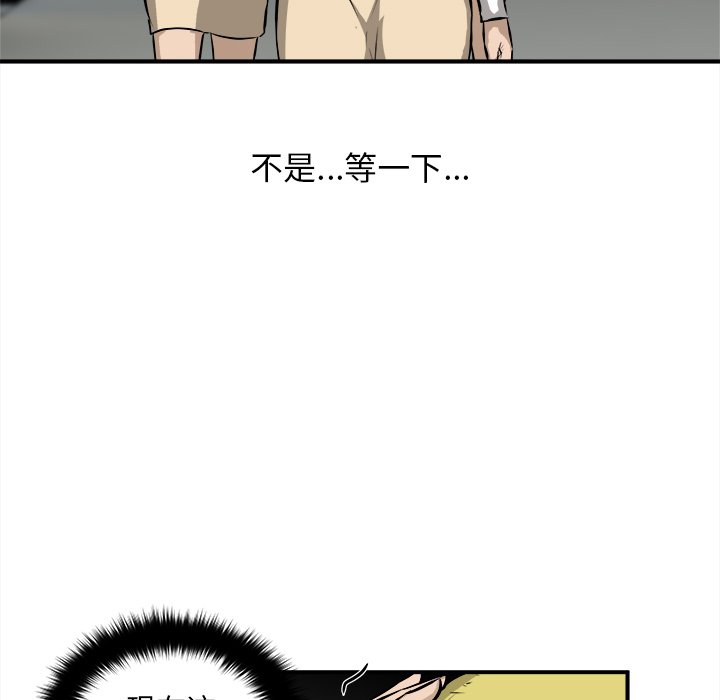 第21話 - 第44张