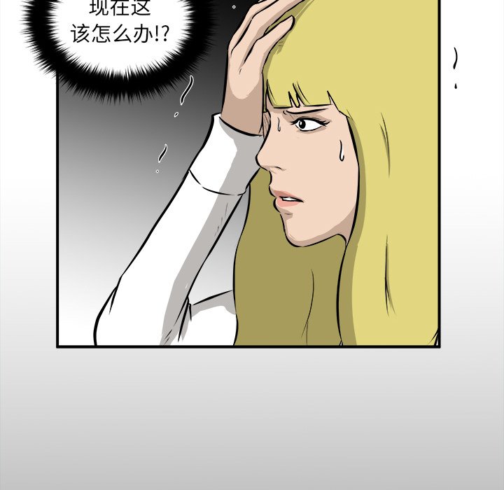 第21話 - 第45张