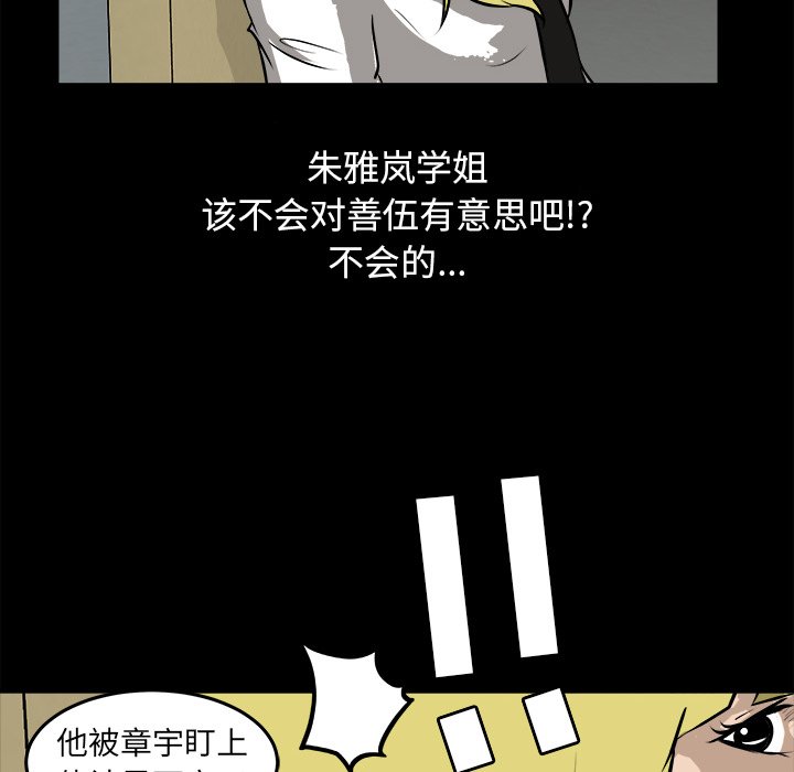 第21話 - 第49张