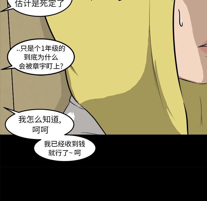 第21話 - 第50张