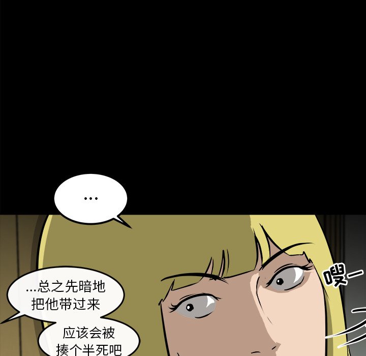 第21話 - 第51张