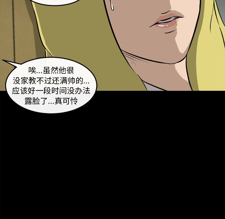 第21話 - 第52张