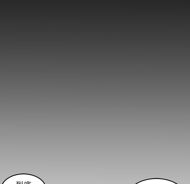 第21話 - 第54张