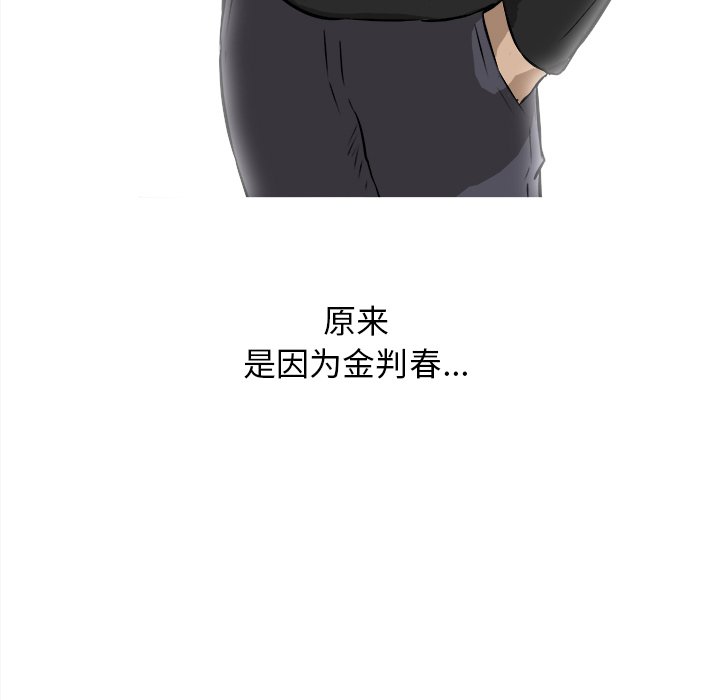 第21話 - 第59张