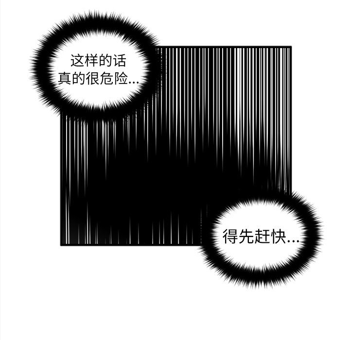第21話 - 第60张