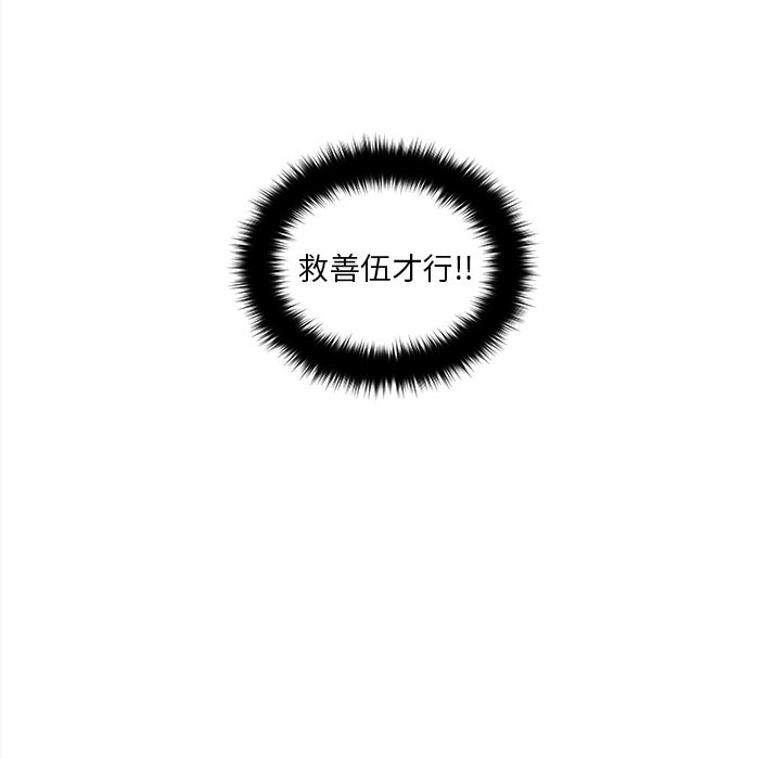第21話 - 第61张