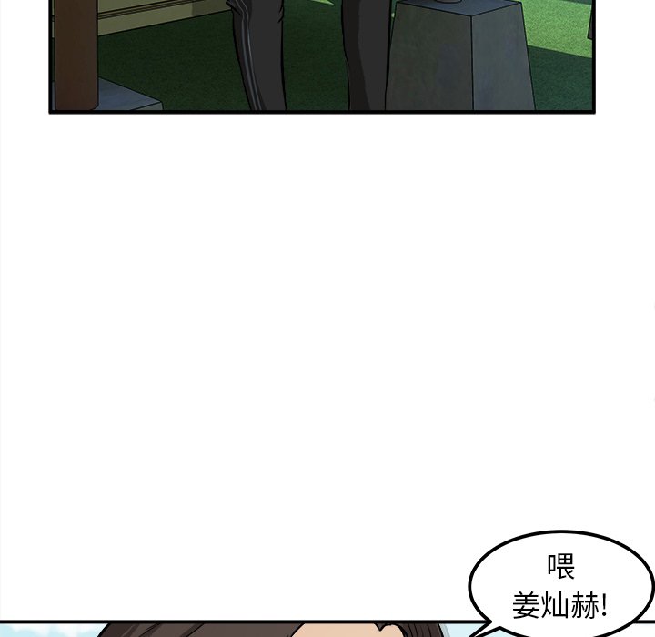 第21話 - 第66张