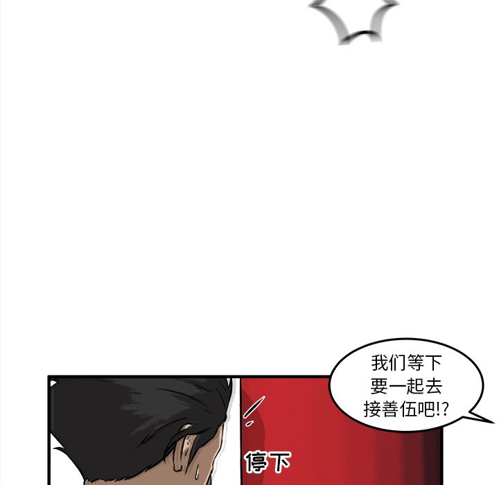 第21話 - 第68张