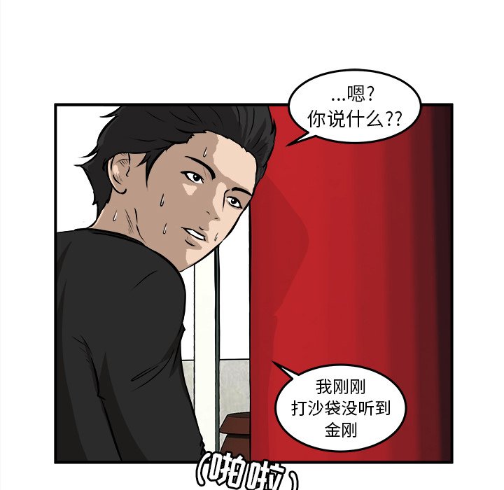 第21話 - 第70张
