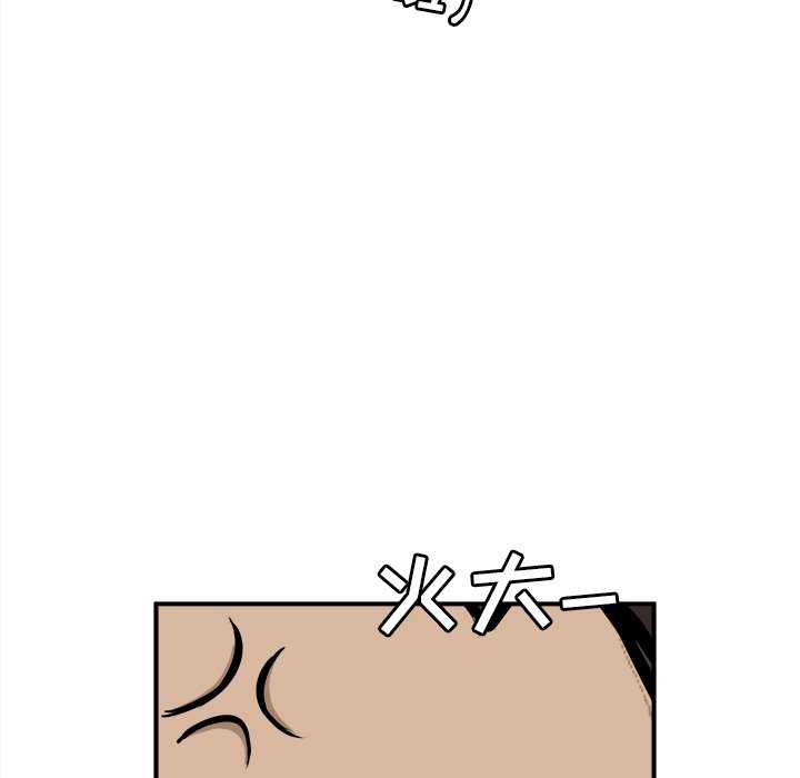 第21話 - 第71张