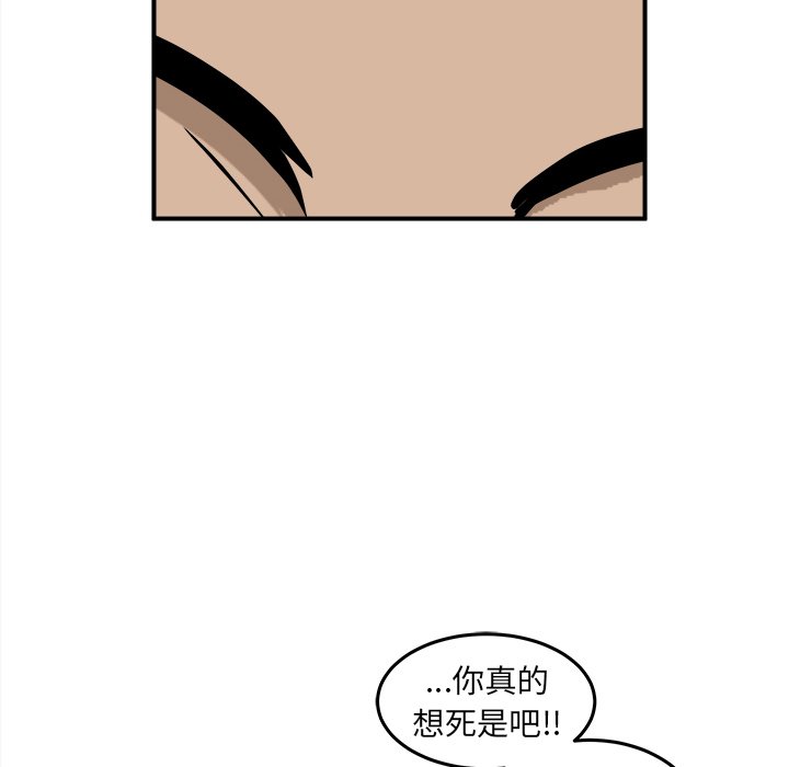 第21話 - 第72张
