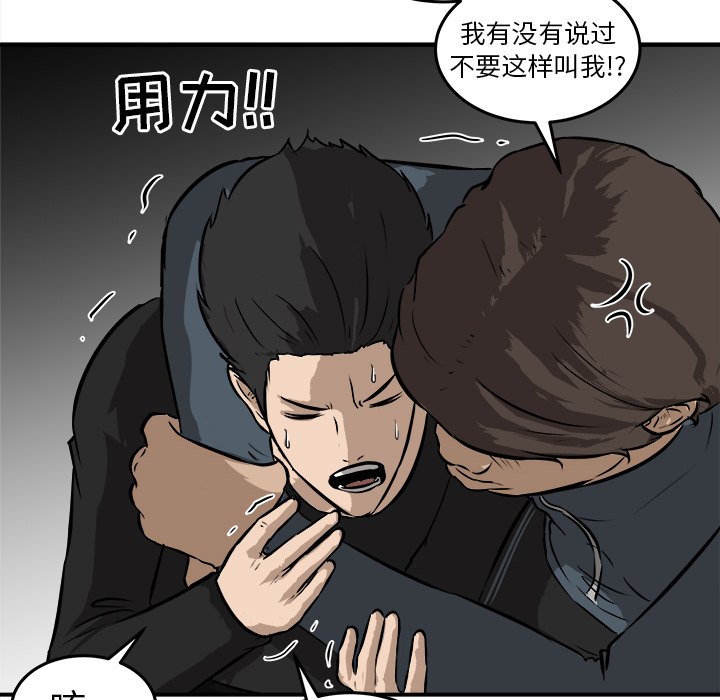 第21話 - 第73张