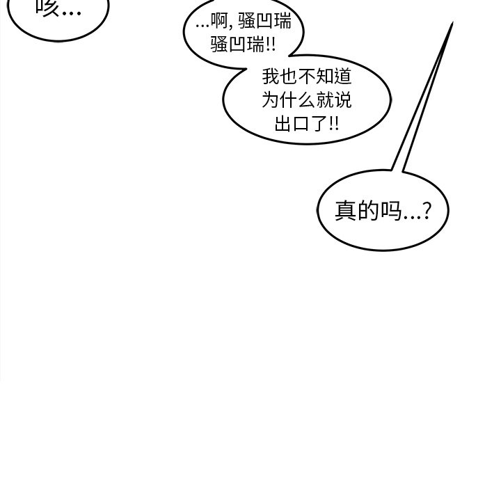 第21話 - 第74张