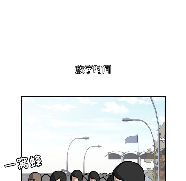 第21話 - 第75张
