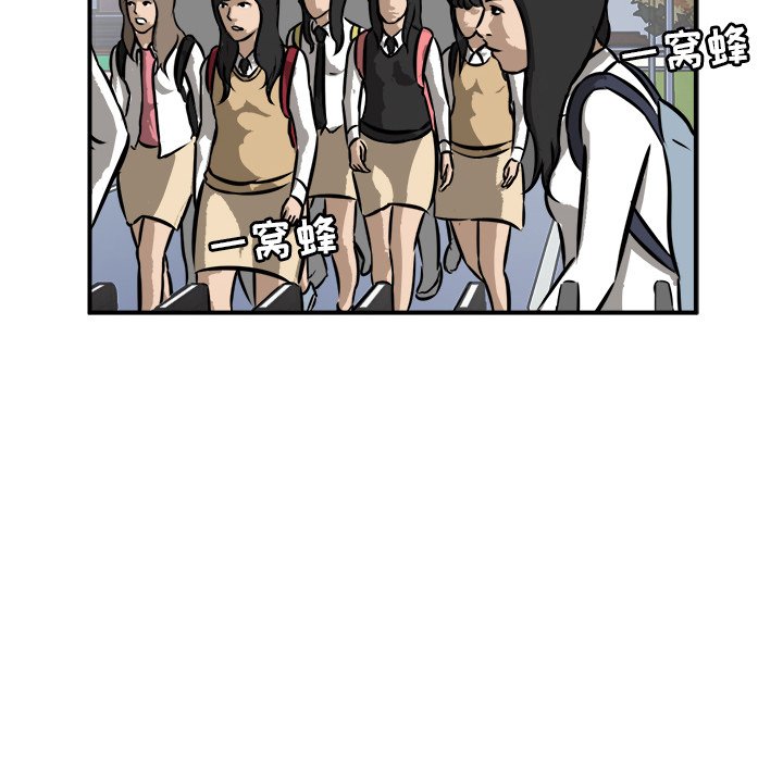 第21話 - 第76张