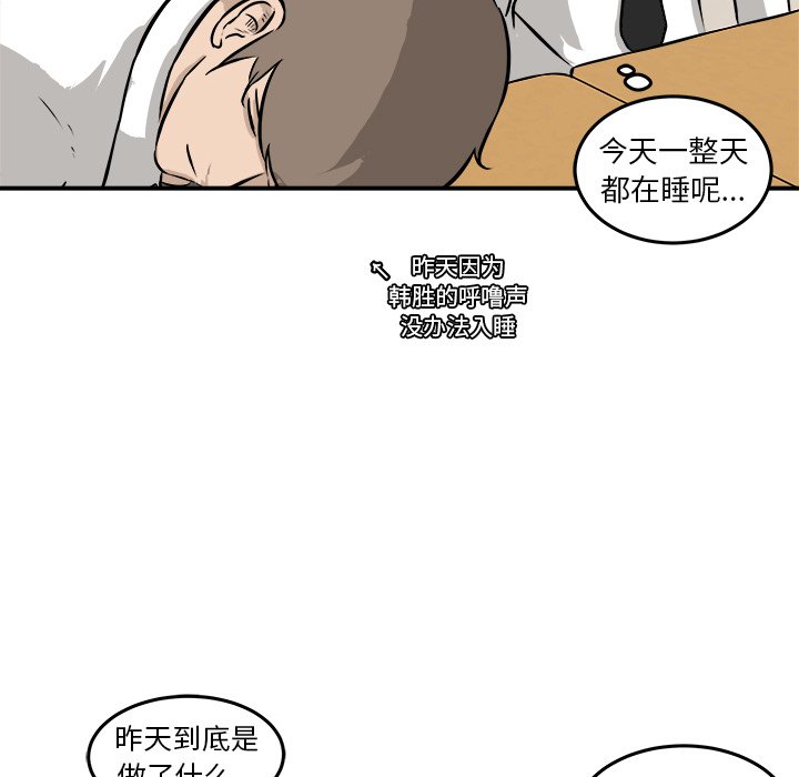 第21話 - 第78张