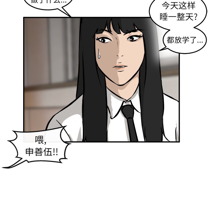 第21話 - 第79张