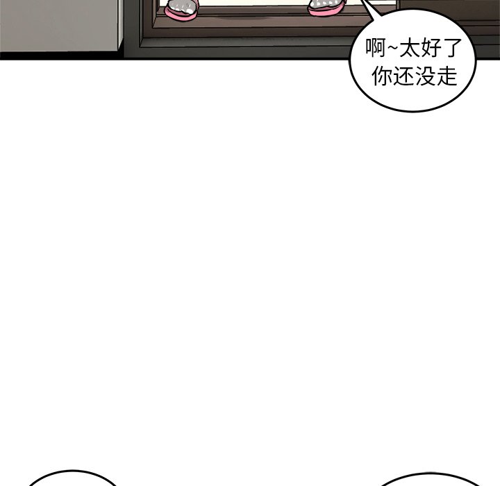 第21話 - 第83张
