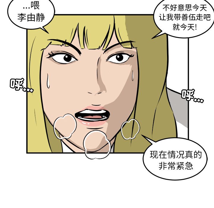 第21話 - 第84张