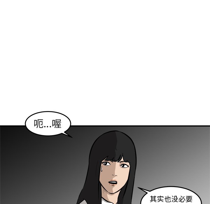第21話 - 第85张
