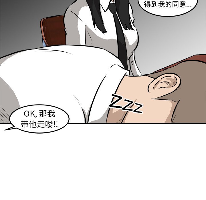 第21話 - 第86张