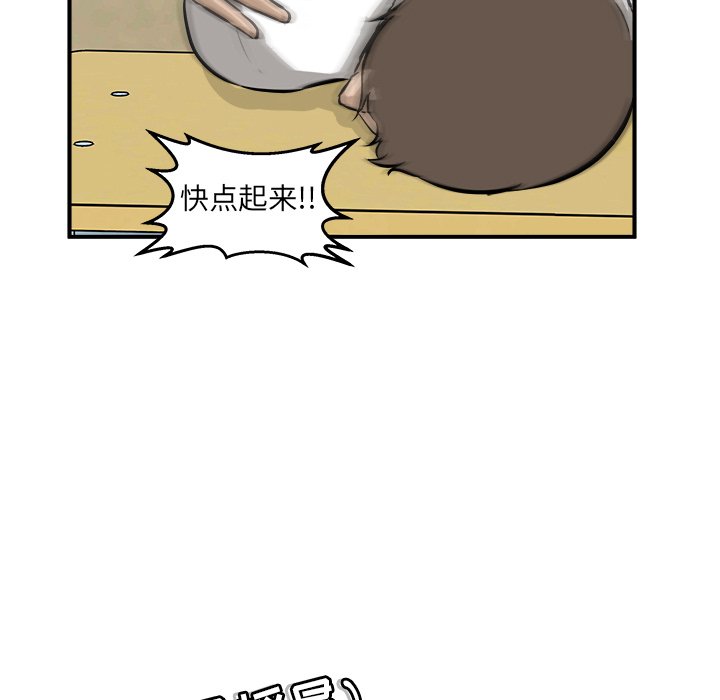 第21話 - 第88张