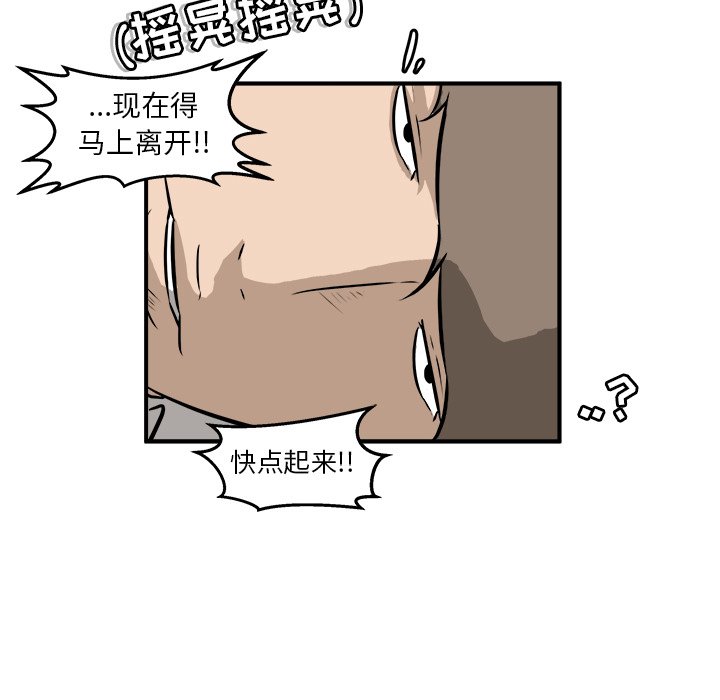 第21話 - 第89张