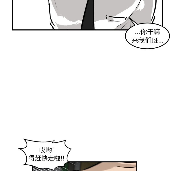 第21話 - 第91张