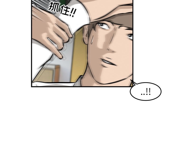 第21話 - 第92张