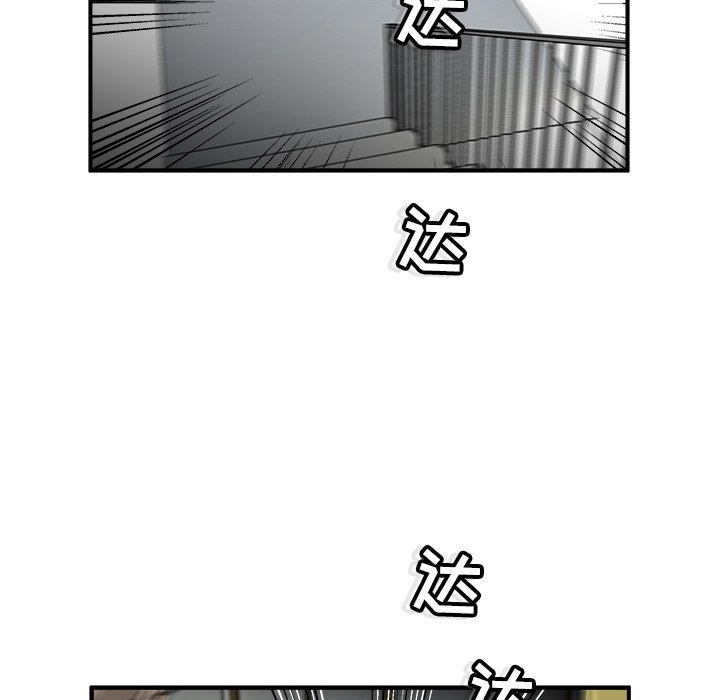 第21話 - 第94张