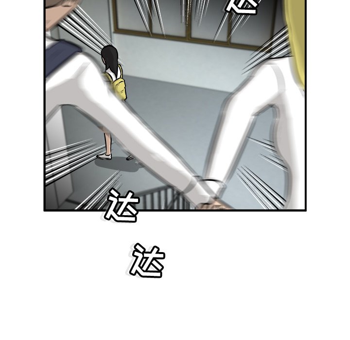 第21話 - 第95张
