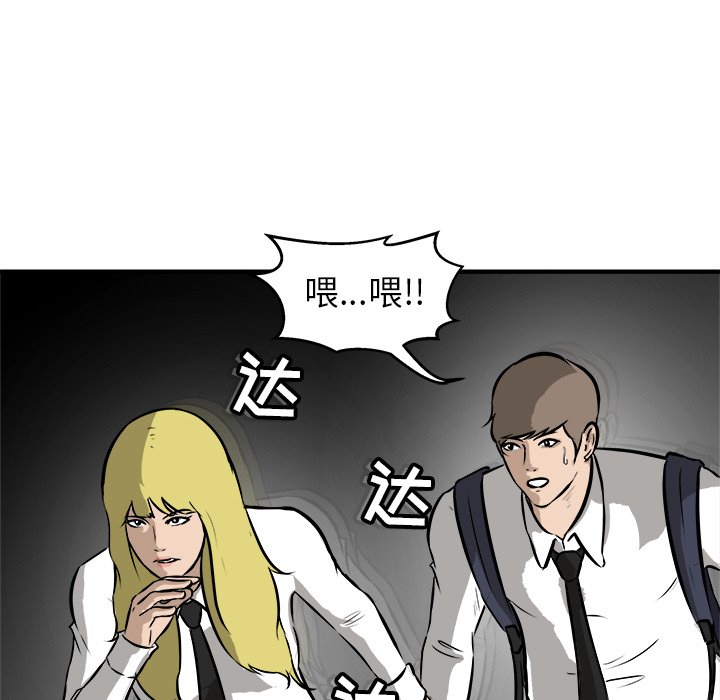 第21話 - 第96张