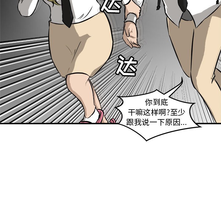 第21話 - 第97张