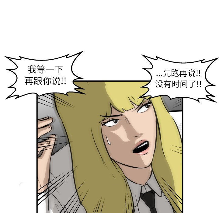 第21話 - 第98张