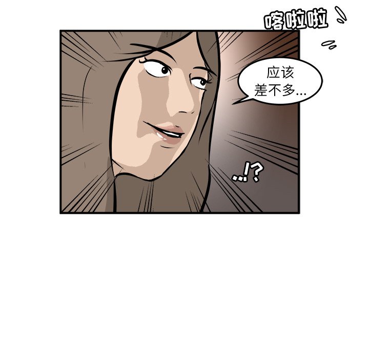 第22話 - 第100张
