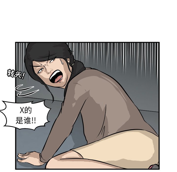 第22話 - 第103张