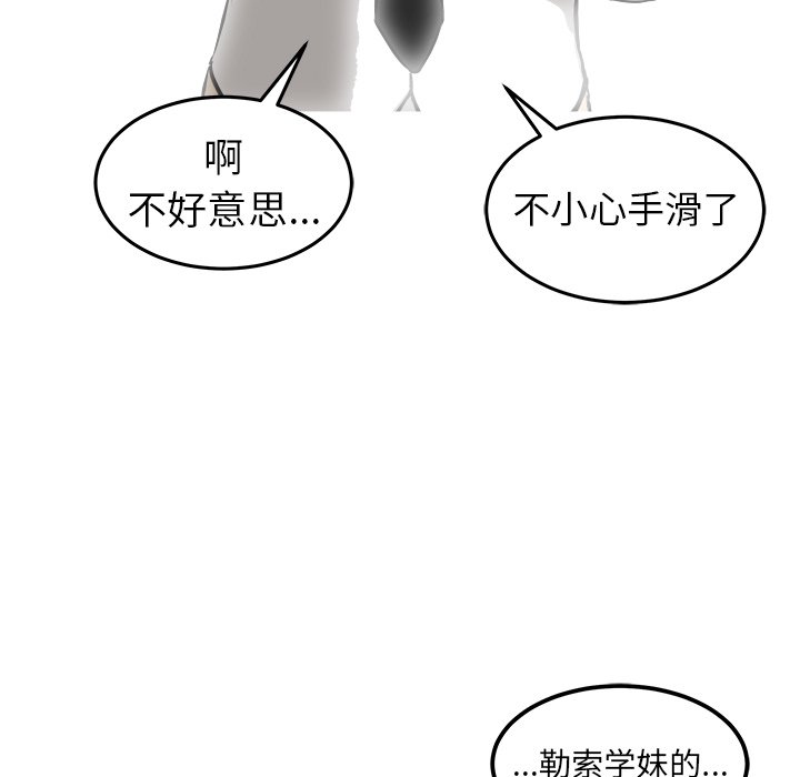 第22話 - 第106张