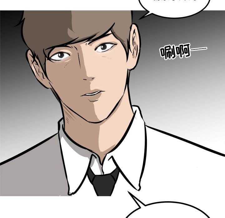 第22話 - 第107张