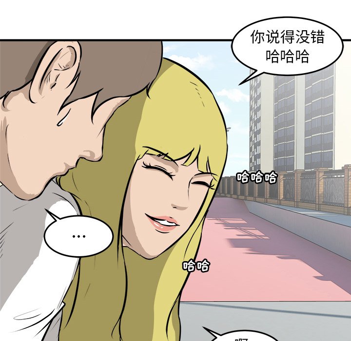 第22話 - 第11张