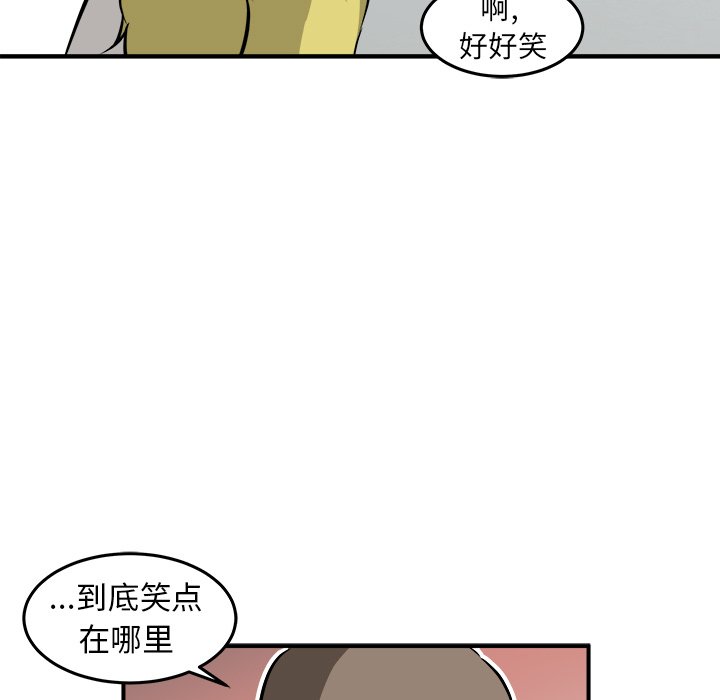第22話 - 第12张