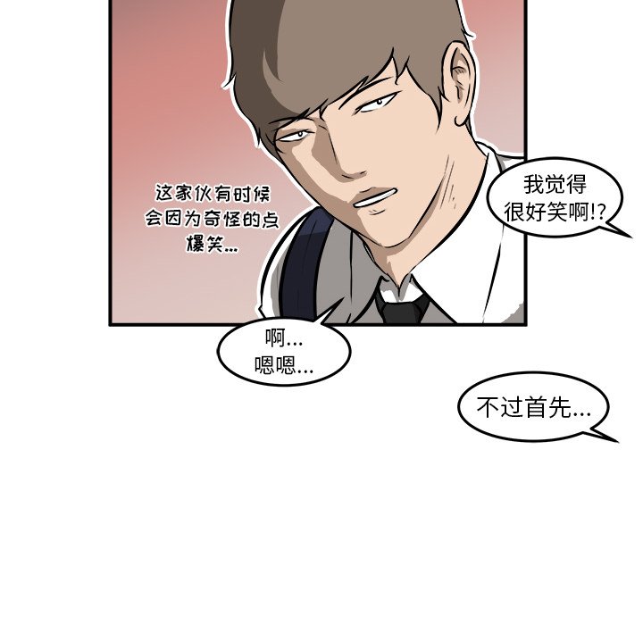 第22話 - 第13张
