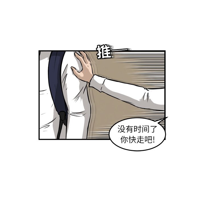 第22話 - 第14张