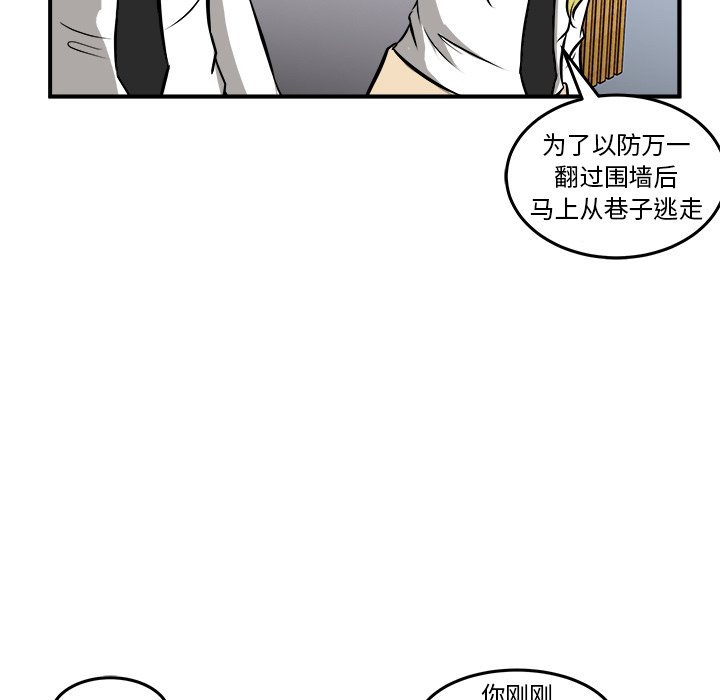 第22話 - 第16张
