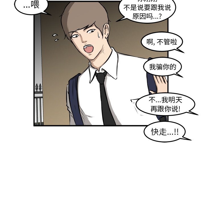 第22話 - 第17张
