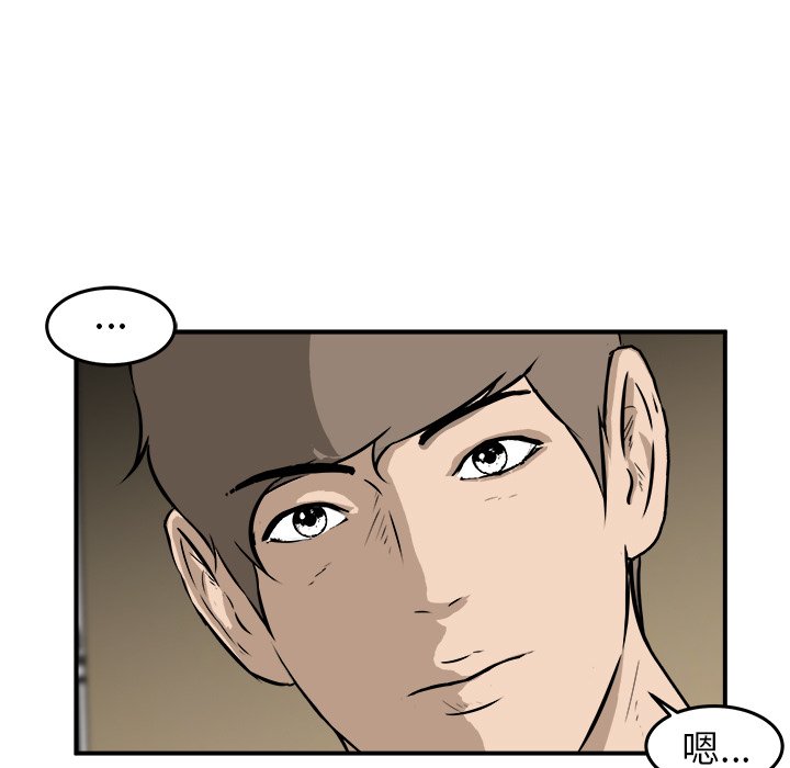 第22話 - 第18张