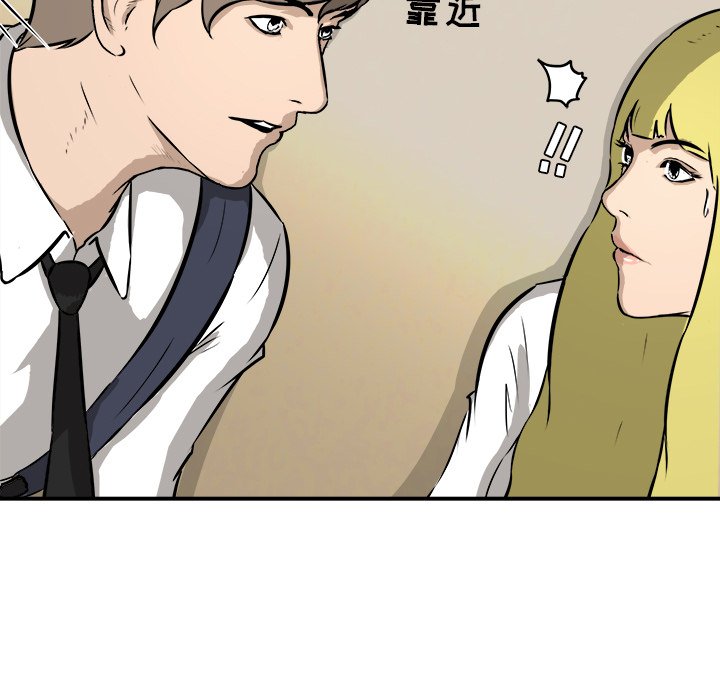 第22話 - 第20张