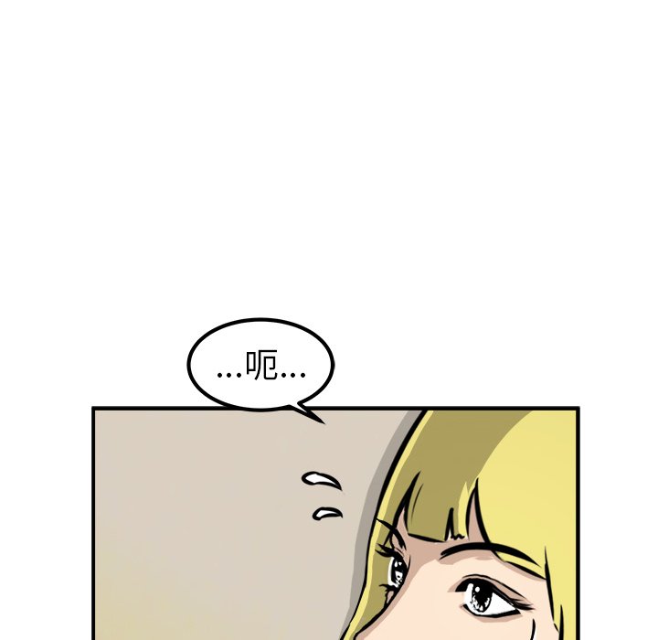 第22話 - 第21张